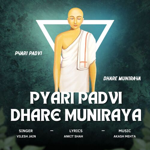 Pyari Padvi Dhare Muniraya
