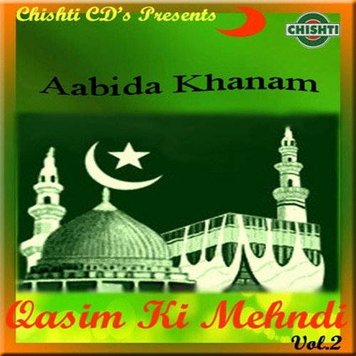 Qasim Ki Mehndi Vol-2