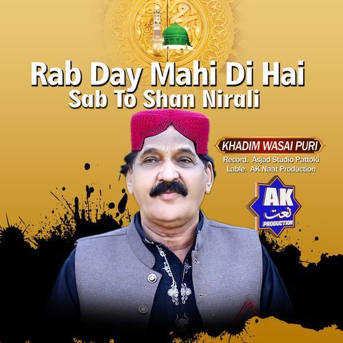 Rab Day Mahi Di Hai Sab To Shan Nirali