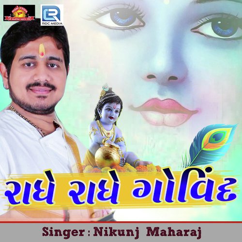 Radhe Radhe Govind_poster_image