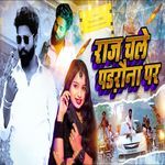 Raj Chale Padrauna Par