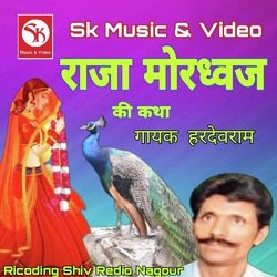 Raja Mordhwaj Ki Katha, Pt. 6