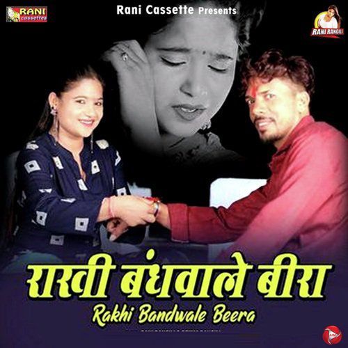 Rakhi Bandwale Beera cover art