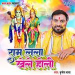 Ram Lala Khele Holi