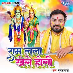 Ram Lala Khele Holi