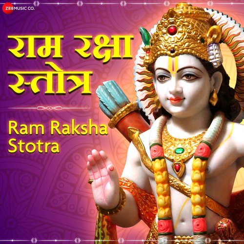 ramraksha stotra in marathi