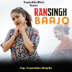 Ransingh Baajo (Garhwali Song)-AD4RVRVjc0E