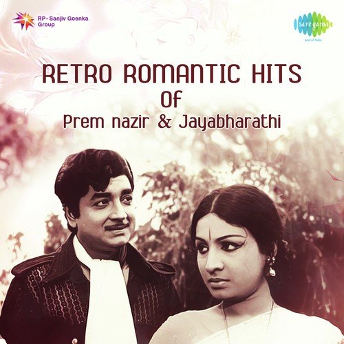 Retro Romantic Hits of Prem Nazir and Jayabharathi