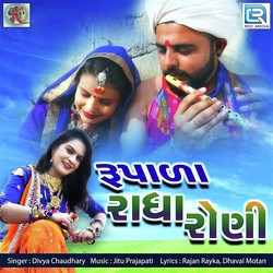 Rupala Radha Roni-PhIHZTdCVlo