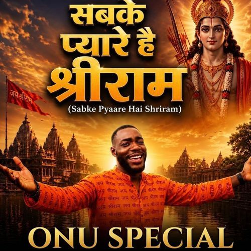 Sabke Pyaare Hai Shriram