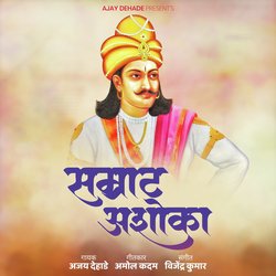 Samrat Ashoka-By8GS1kBAlg