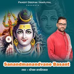 Sanandmanandvane Basant-HglbCCFUbws