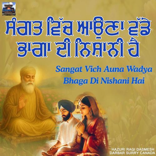Sangat Vich Auna Wadya Bhaga Di Nishani Hai