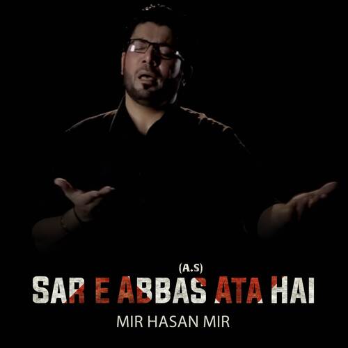 Sar e Abbas (A.S) Ata Hai