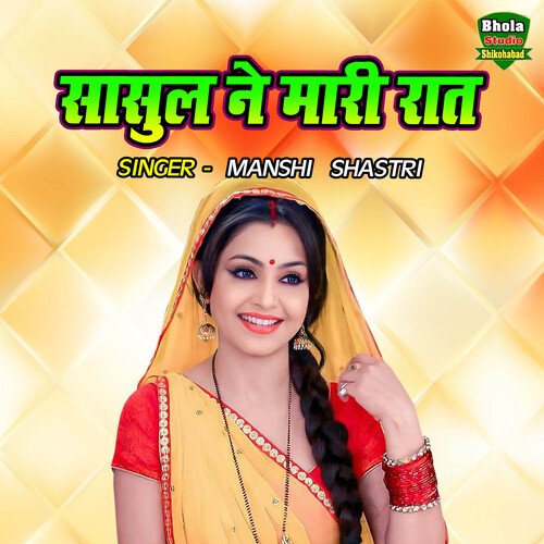 Sasul Ne Mari Raat