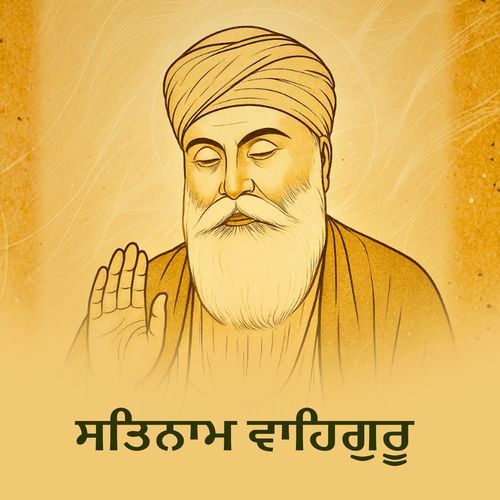 Satnam Waheguru Jaap