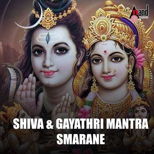 Shiva & Gayathri Mantra Smarane