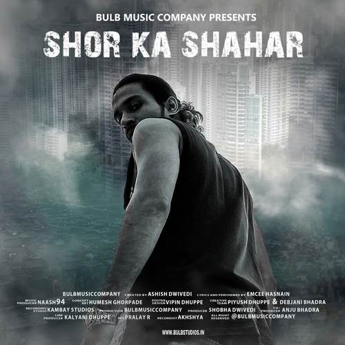 Shor Ka Shahar