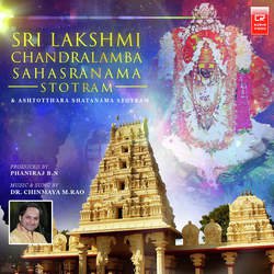 Shree Lakshmi Chandralaambaa Shahasranaama Stotra-IgwufiwJVFo