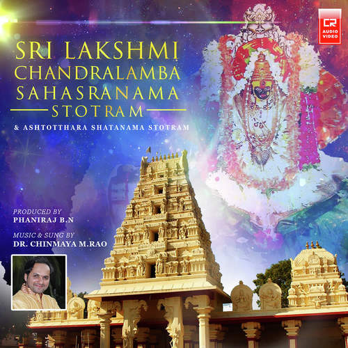 Shree Lakshmi Chandralaambaa Shahasranaama Stotra