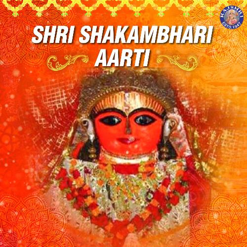 Shri Shakambhari Mata Aarti