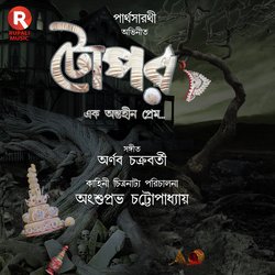 Sob Golpo Golpo Noy-GjkGVQ1RRwY