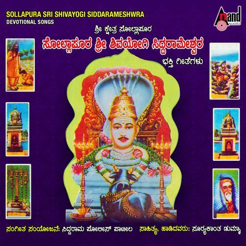 Siddana Jyothi Sonalgi Keerthi