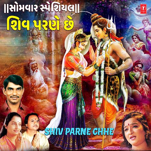Somwar Special - Shiv Parne Chhe