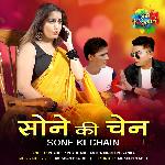 Sone Ki Chain
