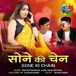 Sone Ki Chain-NjAjU0NXRHU