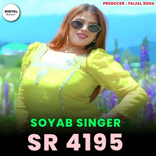 Soyab Singer SR 4195