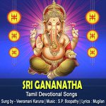 Sri Gananatha Mangala Roopa