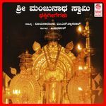 Shambho Shankara