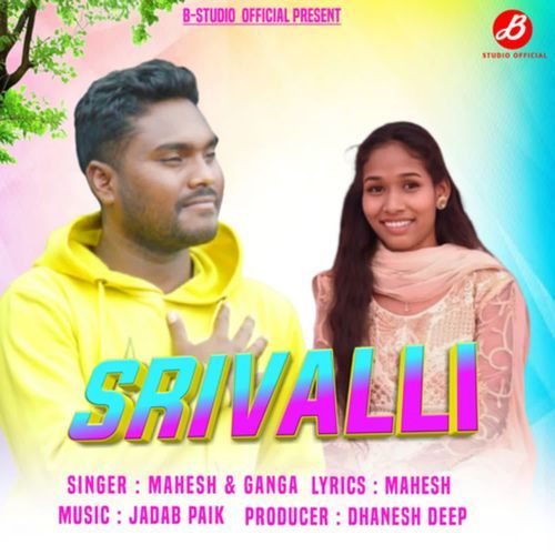 Srivalli