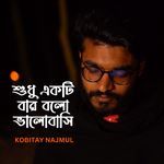 Sudhu Aktibar bolo Valobashi (Poetry)