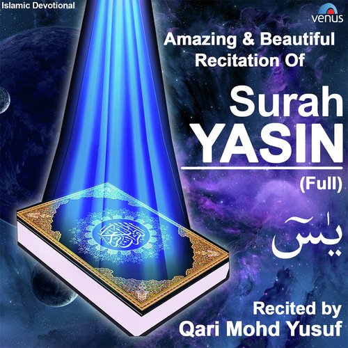 Surah Yasin