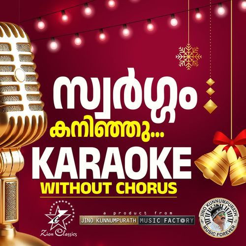 Swargam (Divyaprakasham) - Karaoke