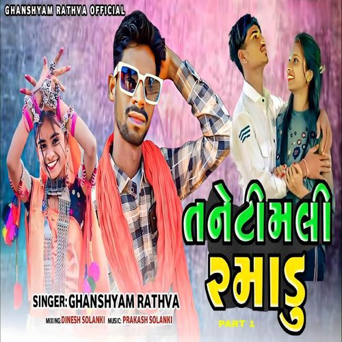 Tane Timli Ramadu (Part 1)