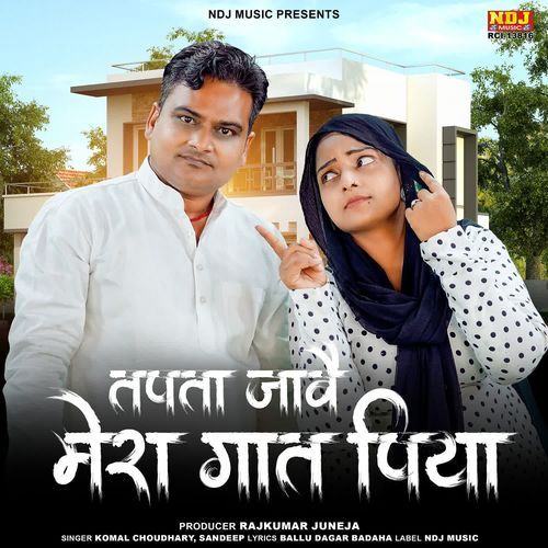 Tapta Jaave Mera Gaat Piya