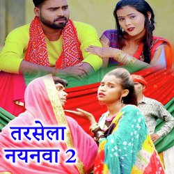 Tarsela Nayanva 2-FCcJQj1bRng