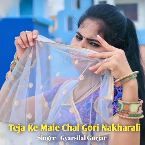 Teja Ke Male Chal Gori Nakharali