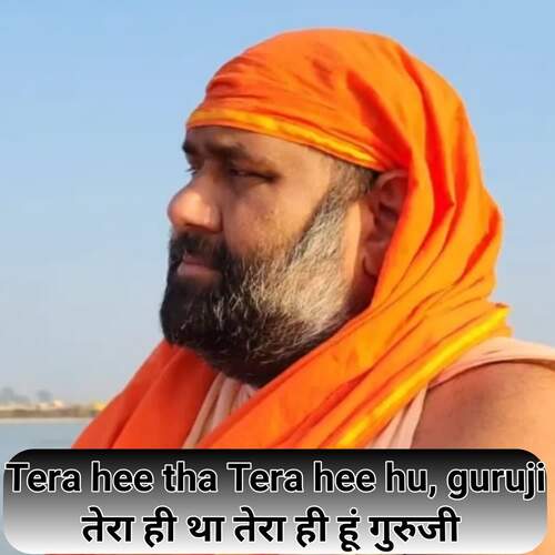Tera Hee Tha Tera Hee Hu, Guruji