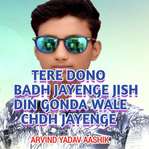 Arvind yadav Aashik