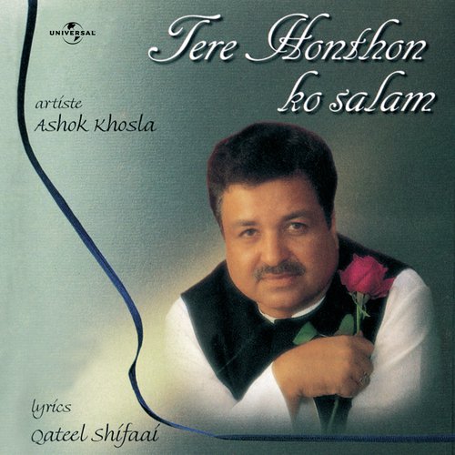 Tere Hothon Ko Salam (Album Version)