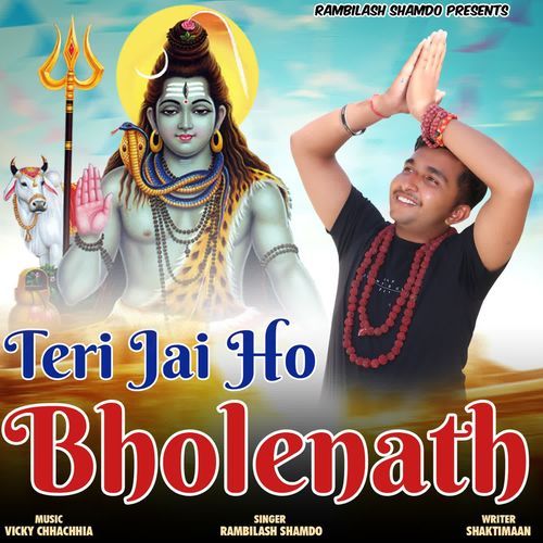 Teri Jai Ho Bholenath