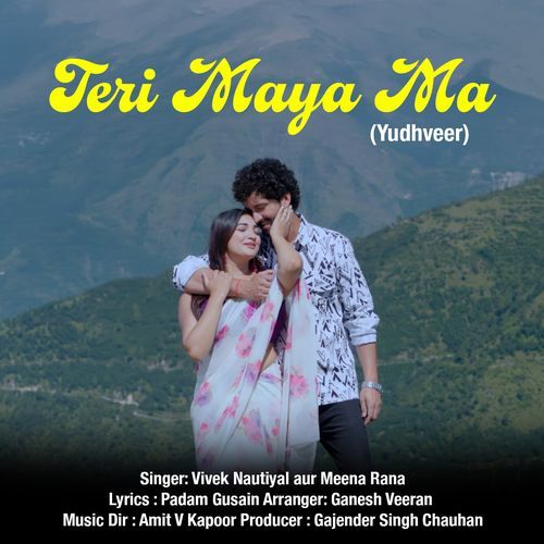 Teri Maya Ma (From "Yudhveer")