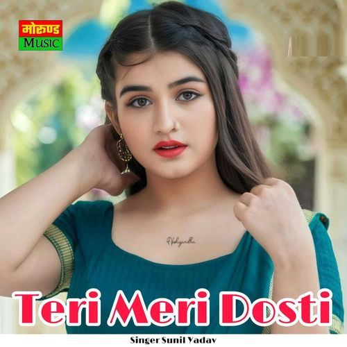 Teri Meri Dosti