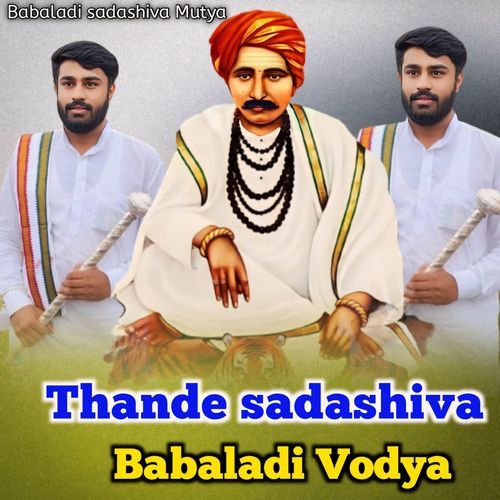 Thande sadashiva Babaladi Vodya