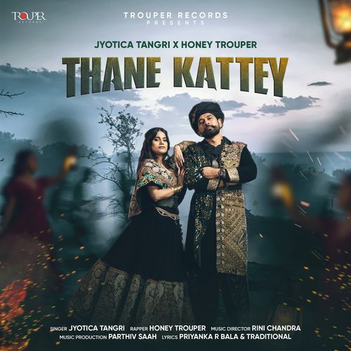 Thane Kattey