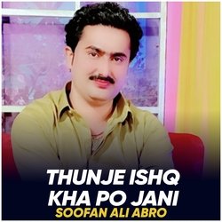 Thunje Ishq Kha Po Jani-HCQAWTBlcks